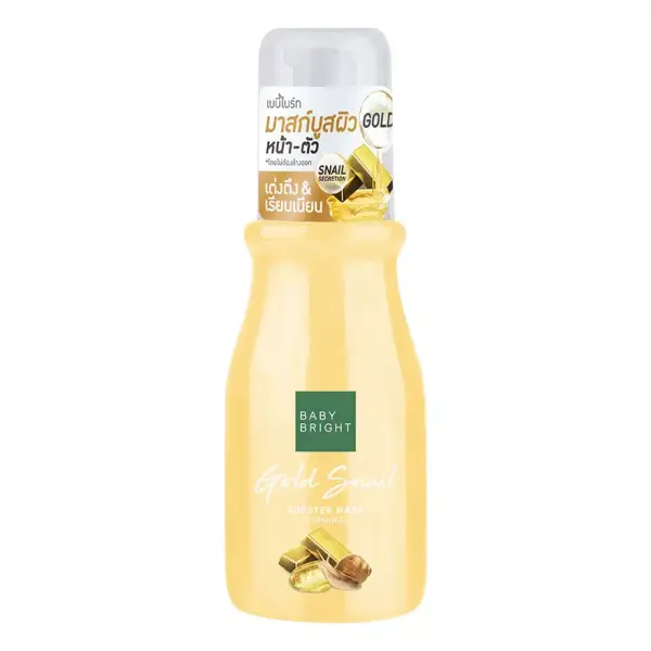 Gold_Snail_Booster_Mask_Firming_7_1200x1200