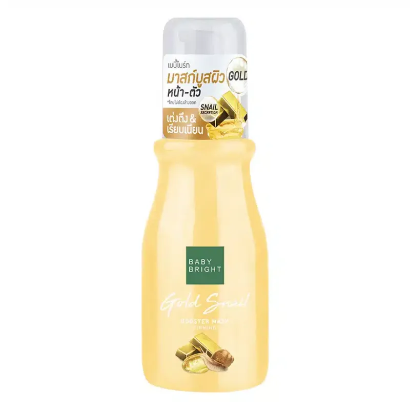 Gold_Snail_Booster_Mask_Firming_7_1200x1200